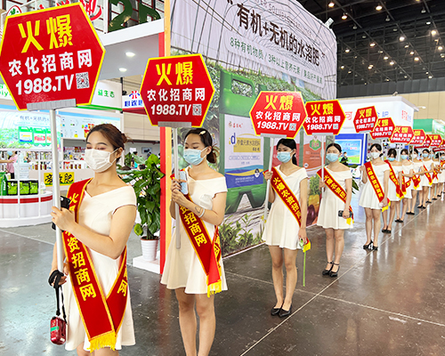火爆產品，放心采購！激情灑滿中原肥料會！