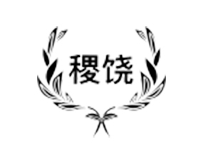 江蘇稷饒農業發展有限公司