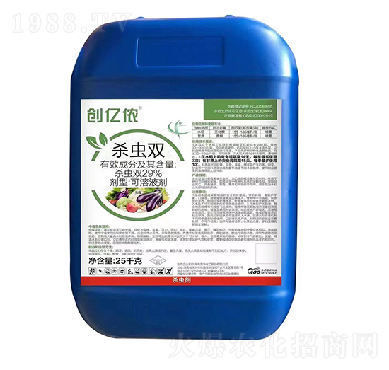 29%殺蟲雙-創億儂-聊城科創
