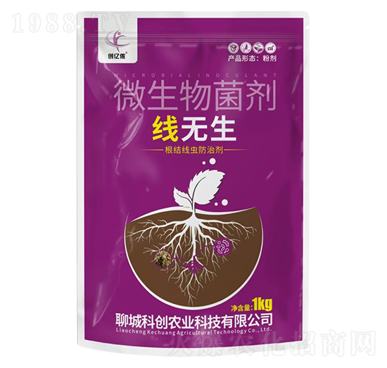 線無生微生物菌劑-創億儂-聊城科創
