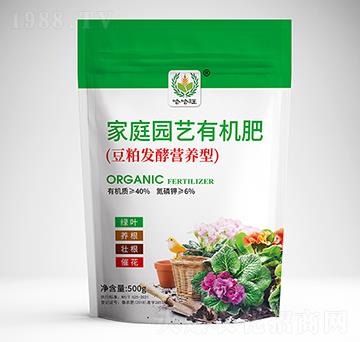 豆粕發酵營養型家庭園藝有機肥-哈哈旺-鴻源生物
