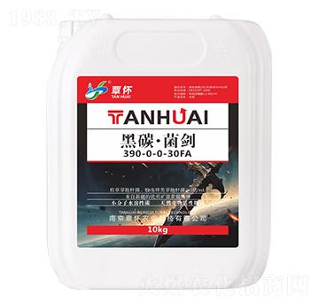黑碳·菌劍390-0-0-30FA-覃懷農業