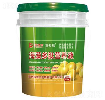 海藻多肽營養液-喜知福-施地豐