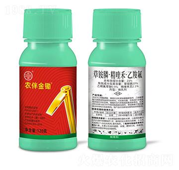 23%草銨膦·精喹禾·乙羧氟-農伴金鋤-紅太陽