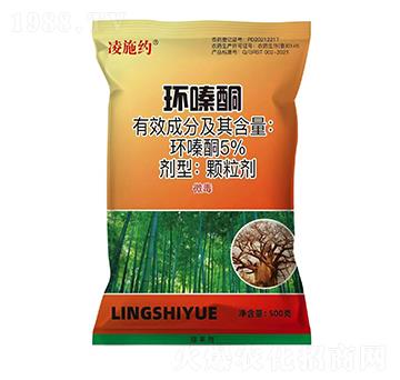 5%環嗪酮-凌施約-紅太陽