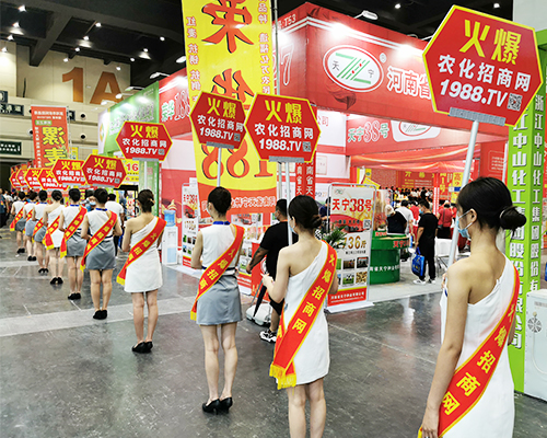 要想生意好，就要上火爆！火爆農化網扎實向前！