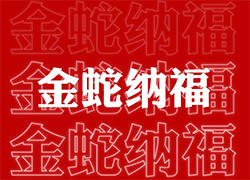 ɽVͨף(jng)Nт긣ǸϲRTI(y)xͲߣ