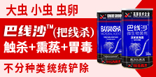 鄭州昕爵生物技術有限公司