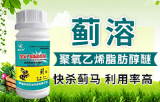 山東聊城科創農業科技有限公司